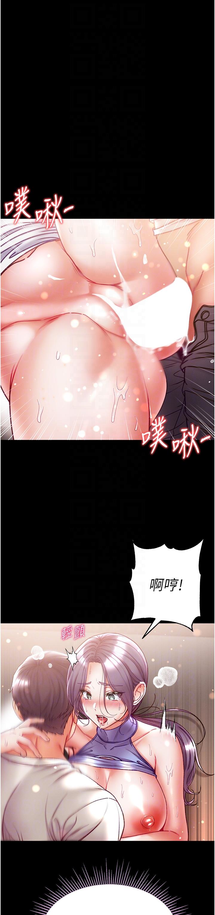 6P - 第一大弟子