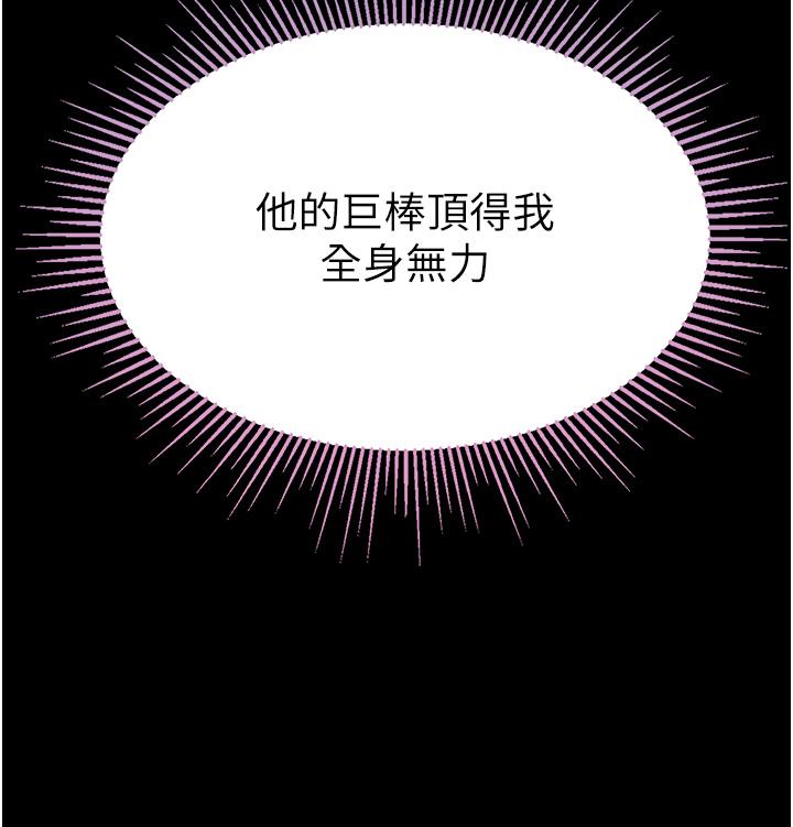 8P - 第一大弟子