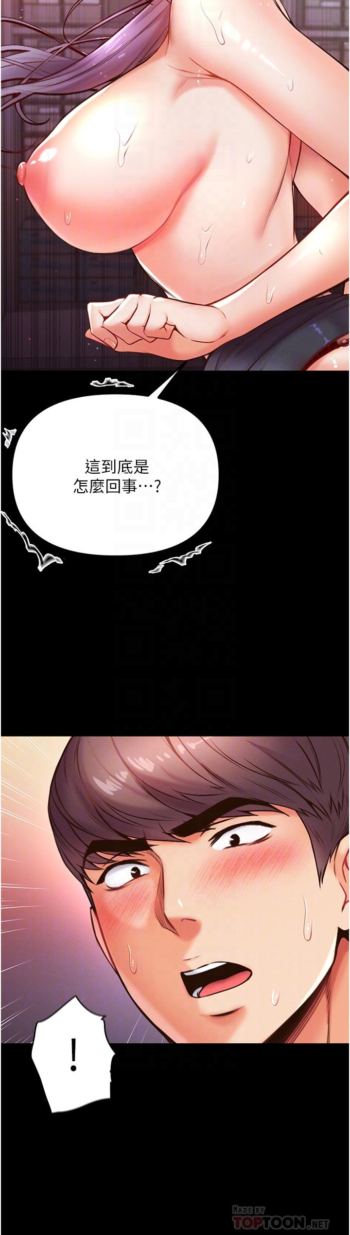 12P - 第一大弟子