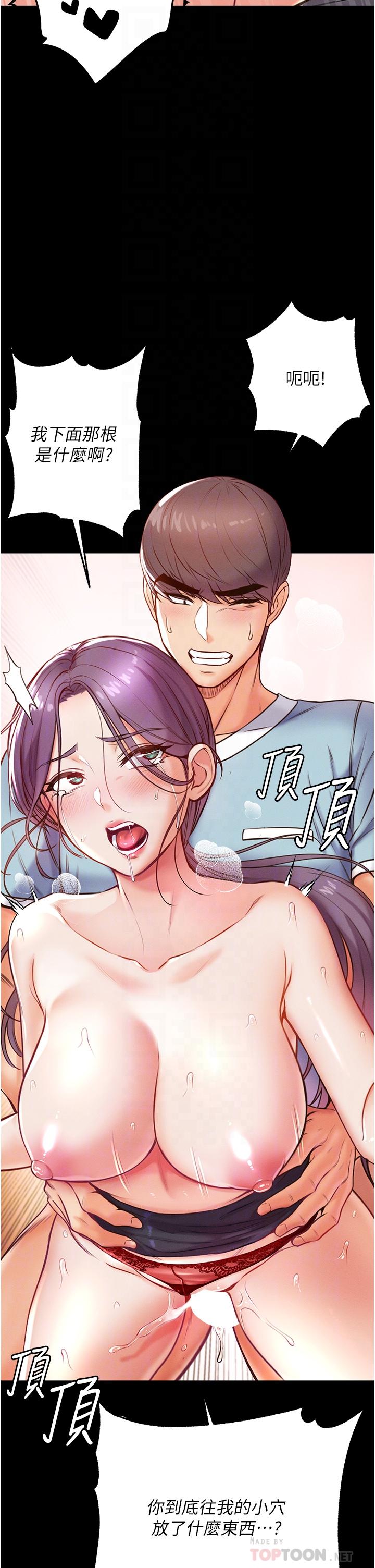 16P - 第一大弟子