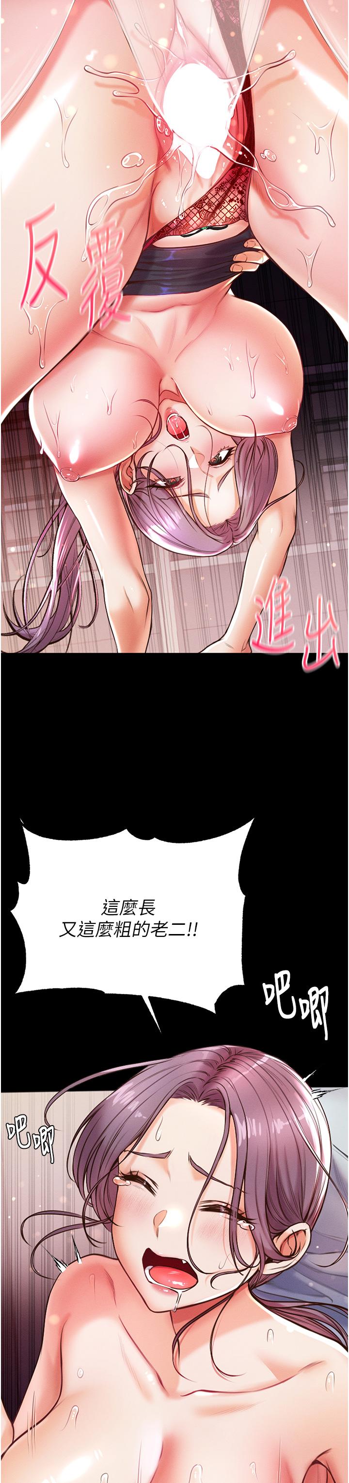 20P - 第一大弟子