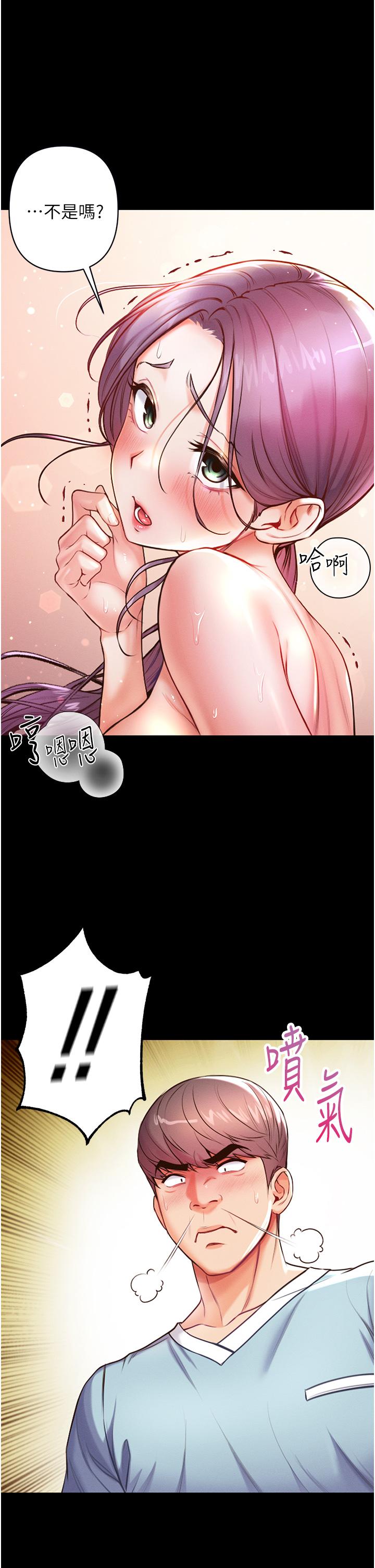 36P - 第一大弟子