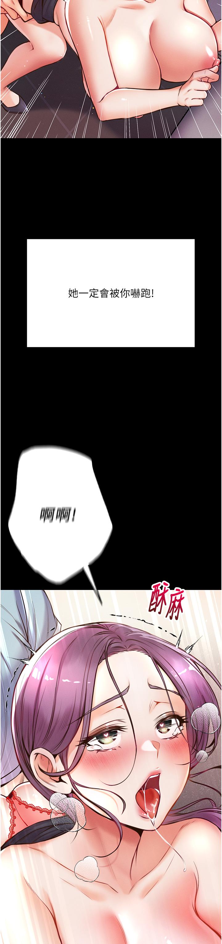 3P - 第一大弟子