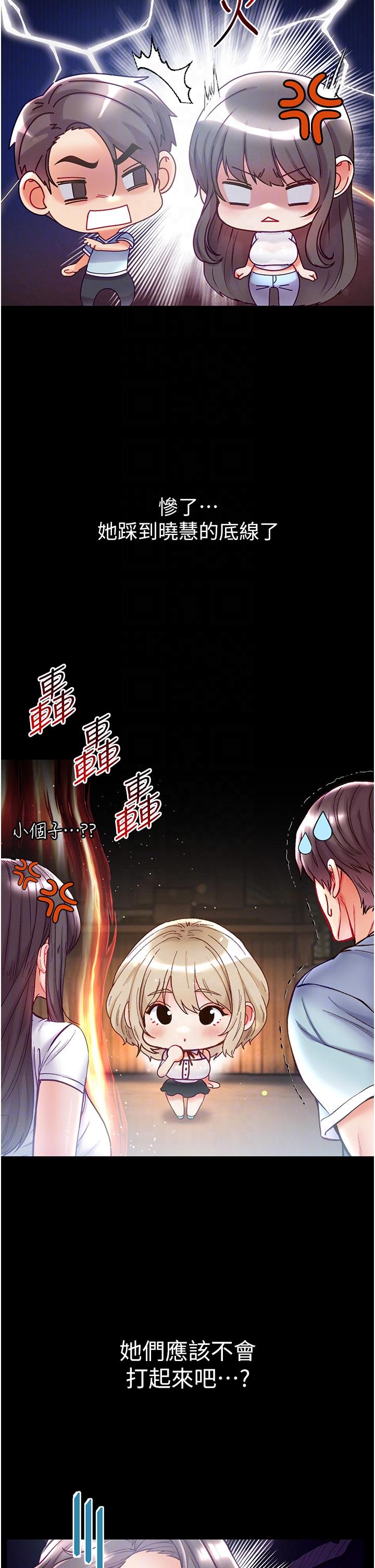 10P - 第一大弟子