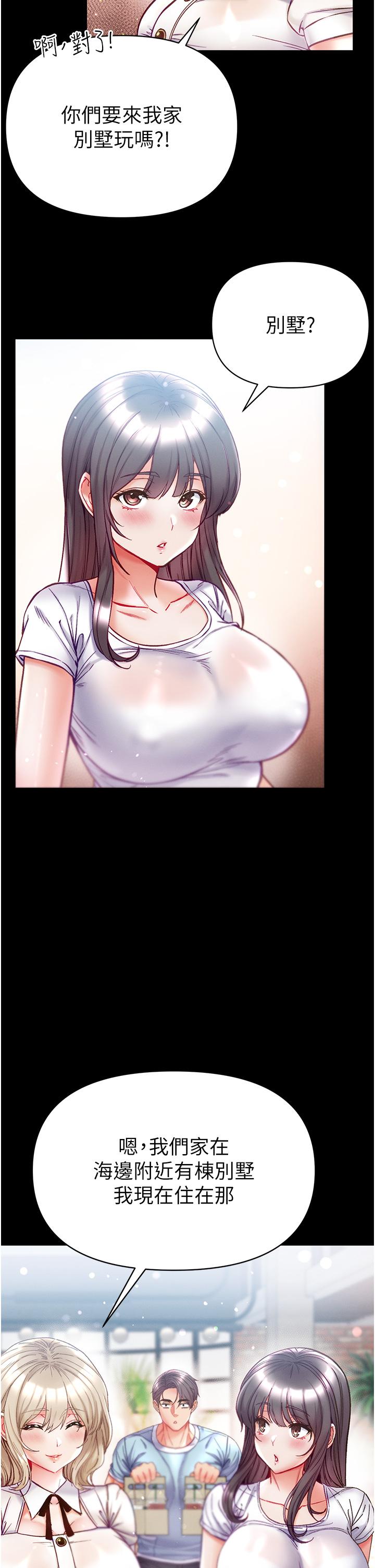 15P - 第一大弟子