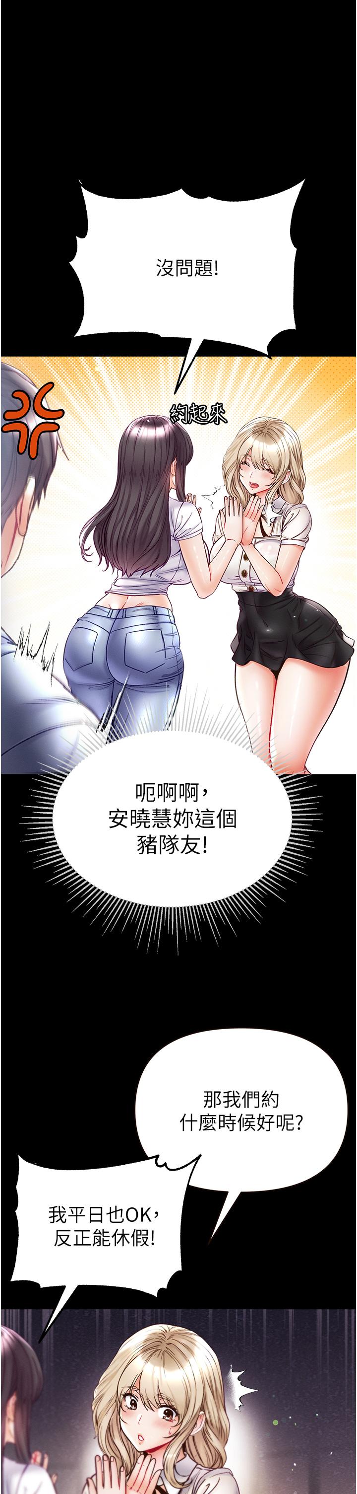 19P - 第一大弟子