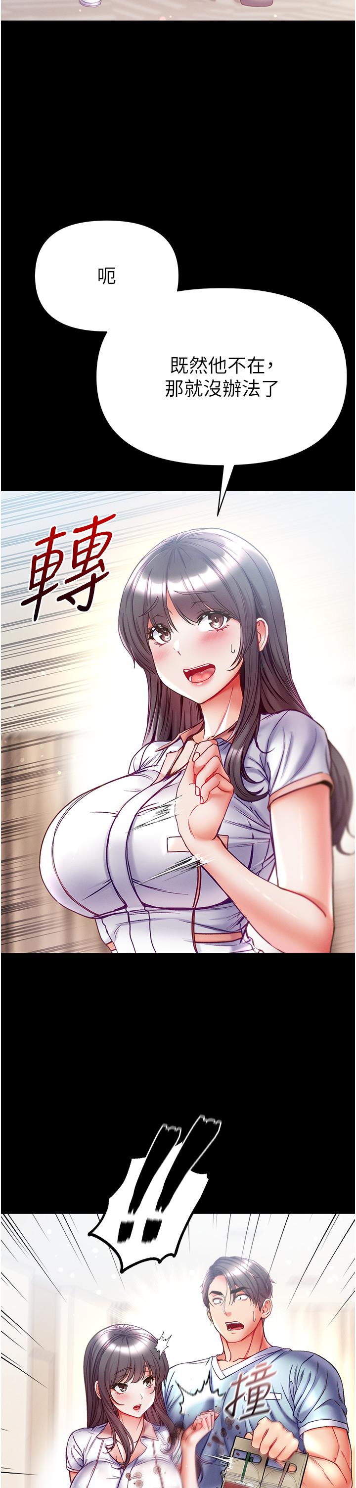 27P - 第一大弟子
