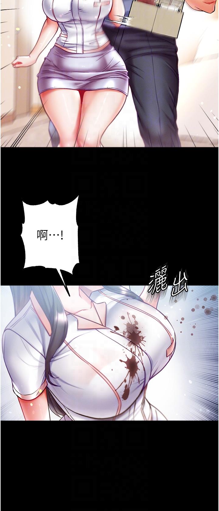 28P - 第一大弟子