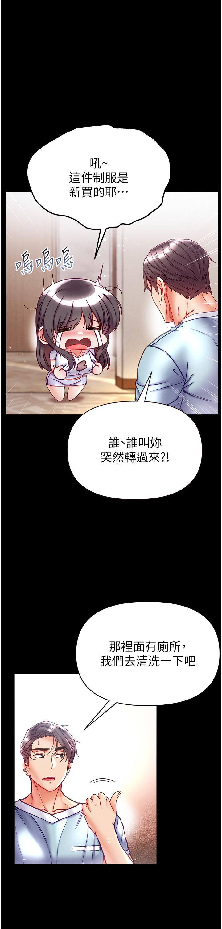 29P - 第一大弟子