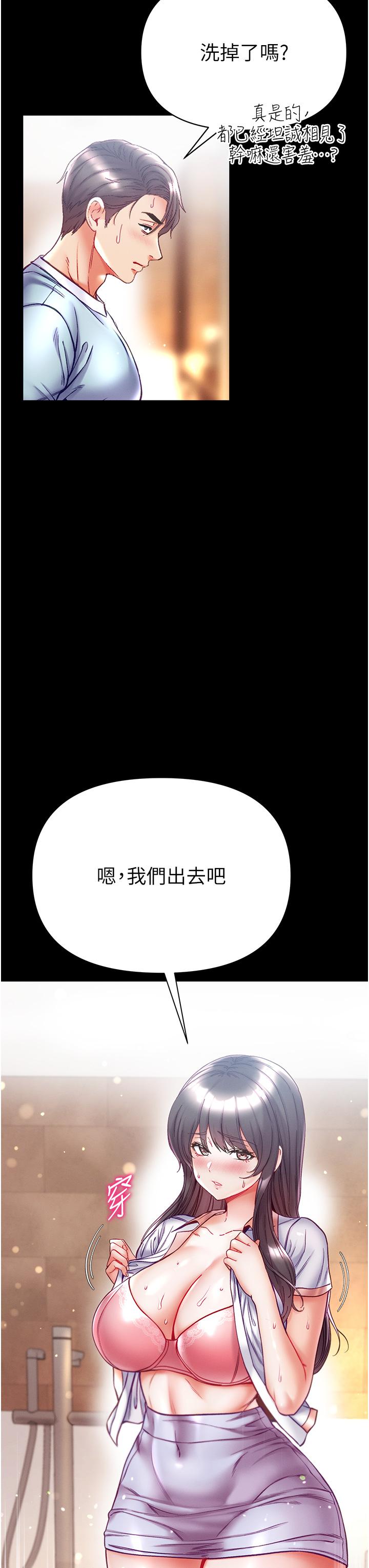 31P - 第一大弟子