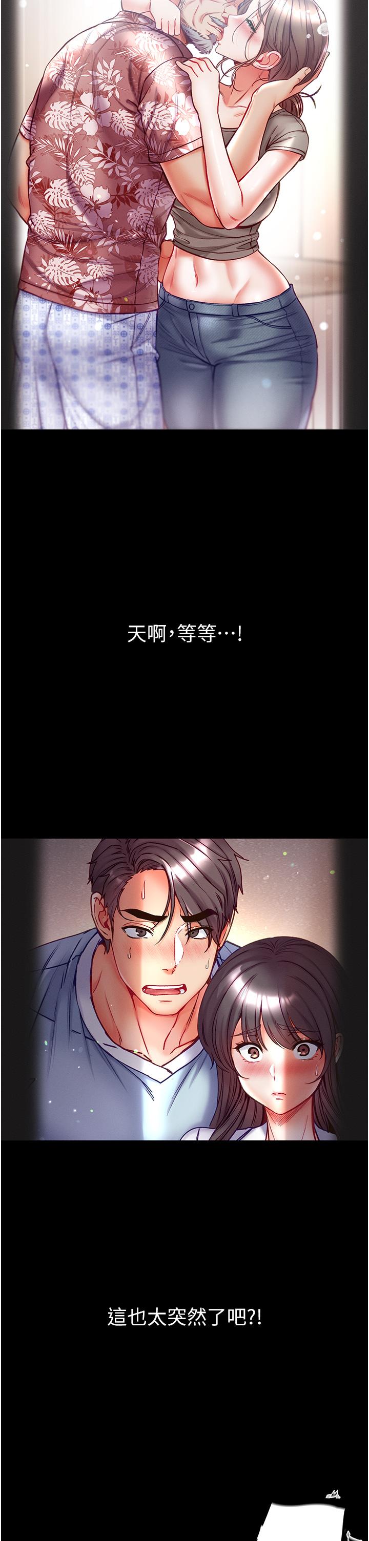 35P - 第一大弟子