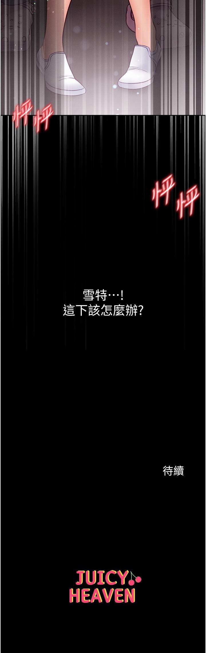 42P - 第一大弟子