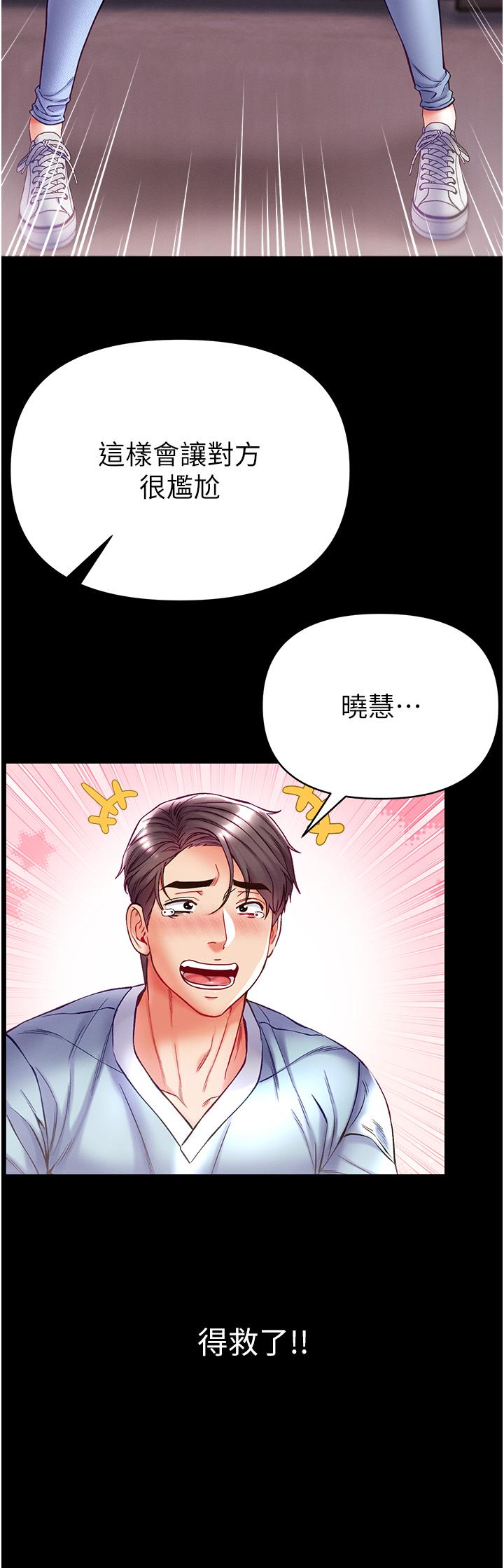 8P - 第一大弟子