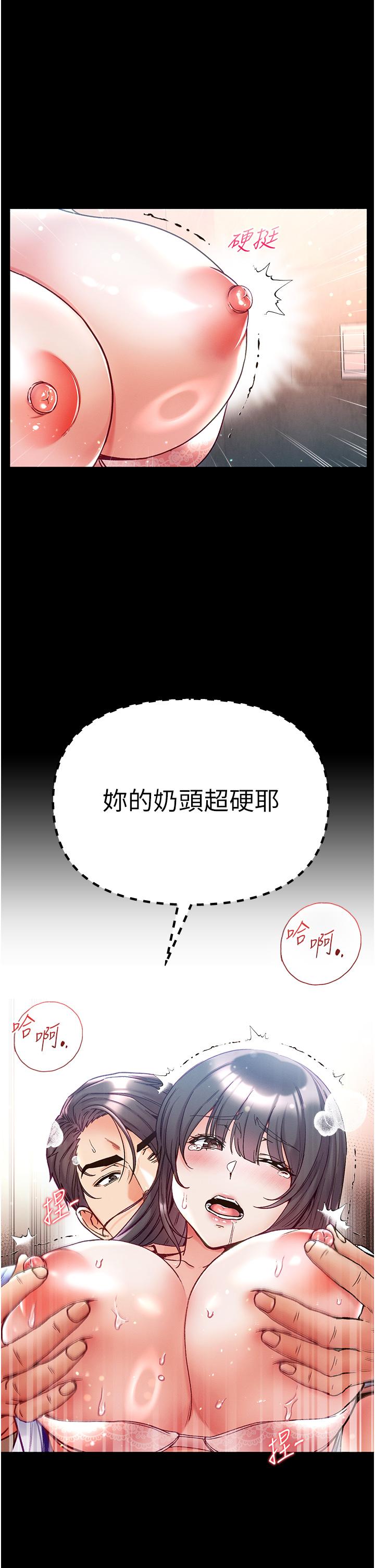 17P - 第一大弟子