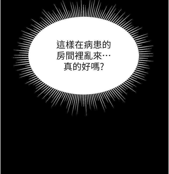 21P - 第一大弟子