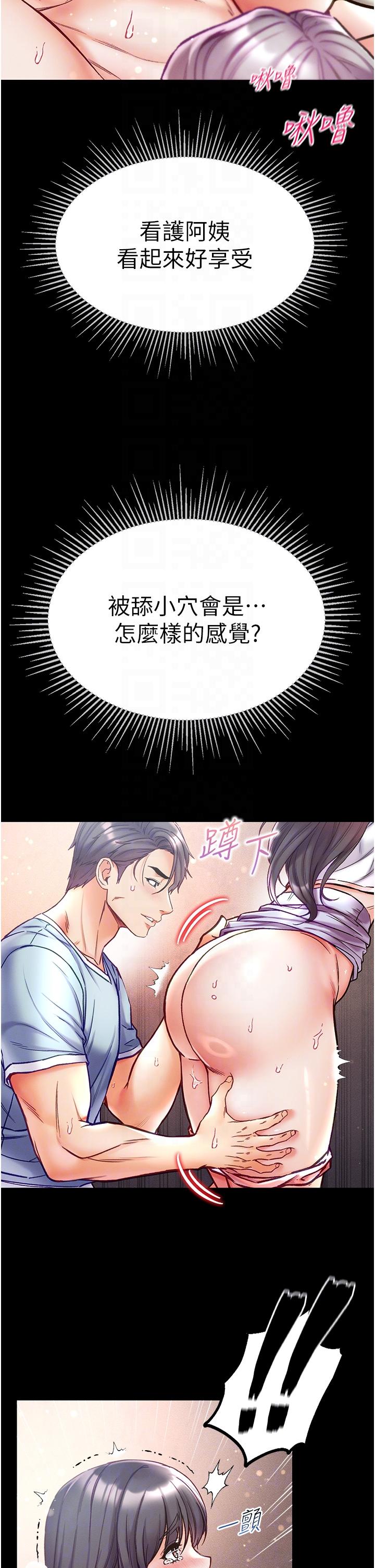 28P - 第一大弟子