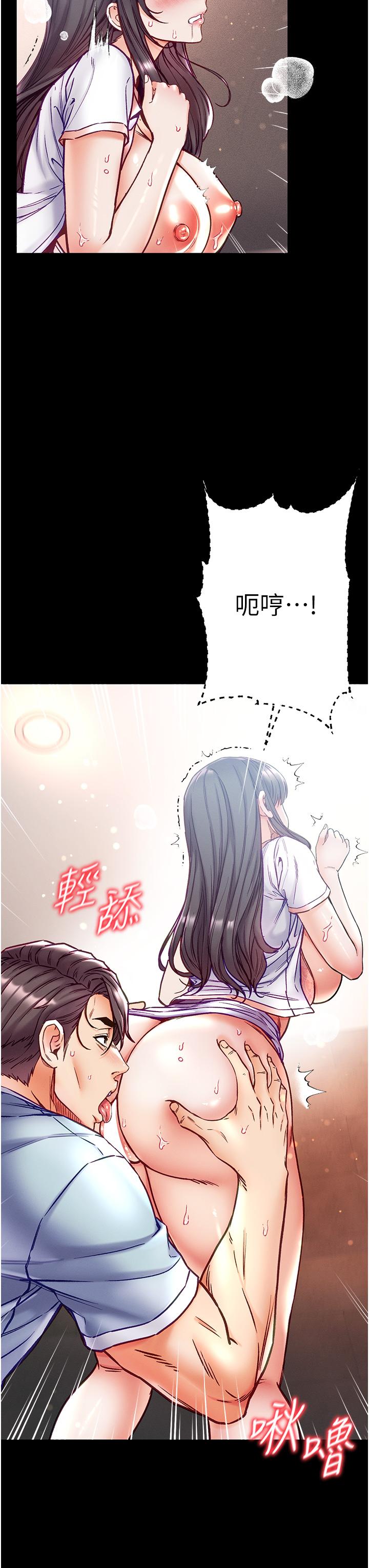29P - 第一大弟子