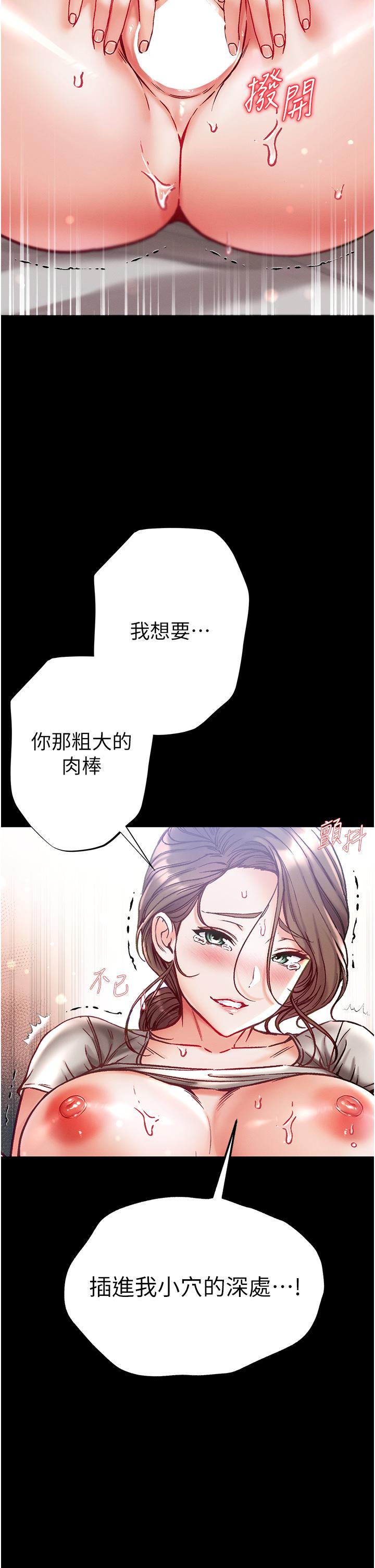 38P - 第一大弟子