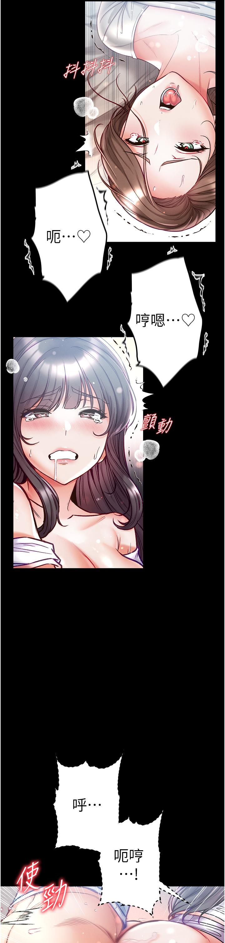 45P - 第一大弟子