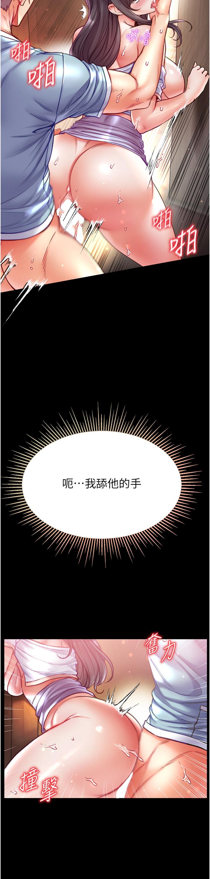 16P - 第一大弟子