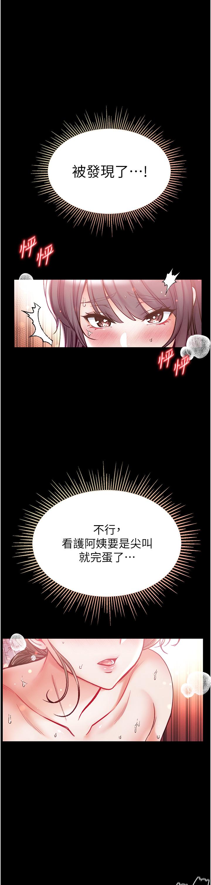 20P - 第一大弟子