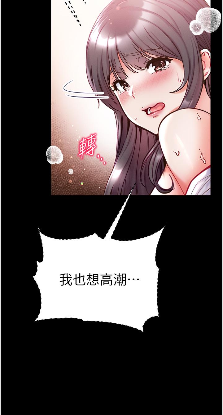 43P - 第一大弟子