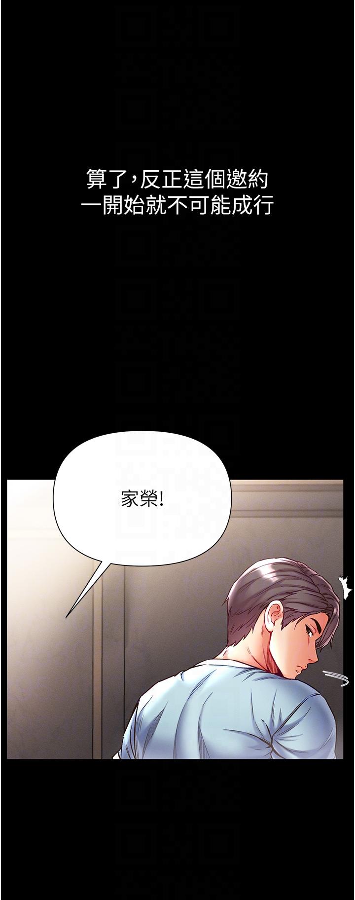 24P - 第一大弟子