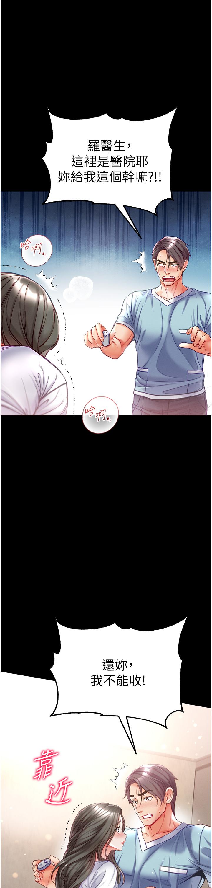40P - 第一大弟子