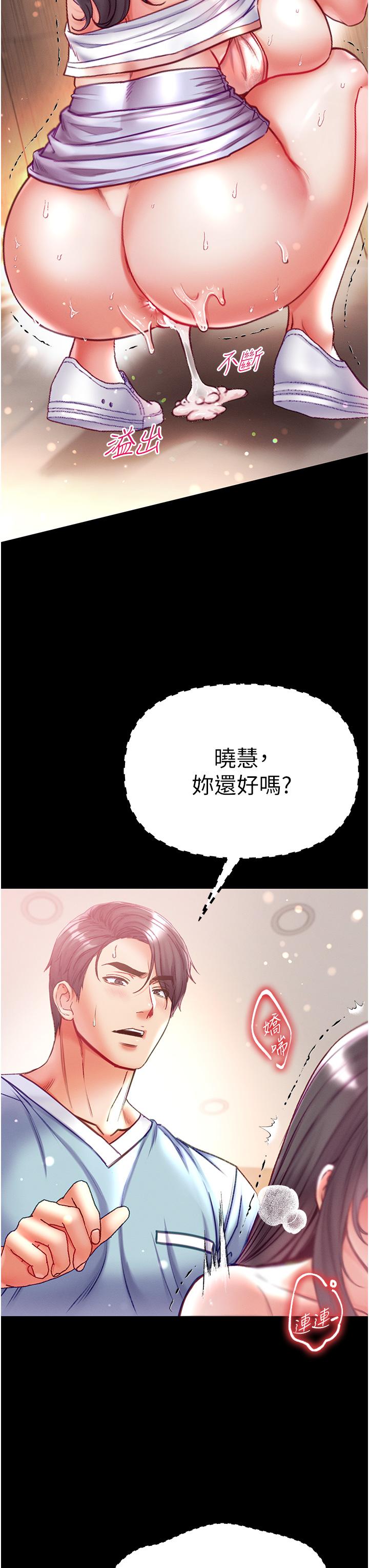 7P - 第一大弟子