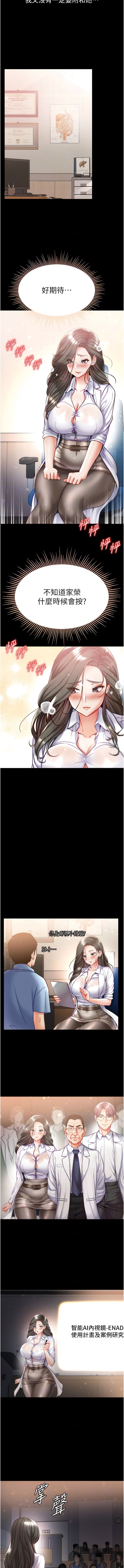 10P - 第一大弟子