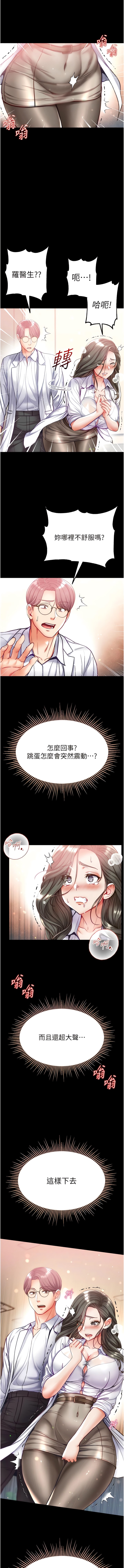 15P - 第一大弟子