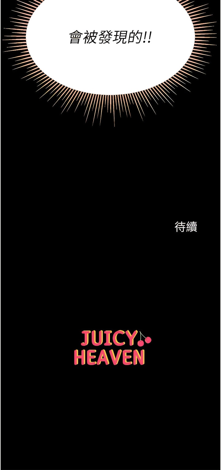 16P - 第一大弟子