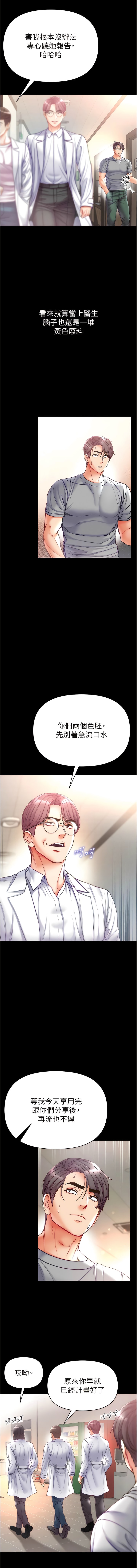 3P - 第一大弟子