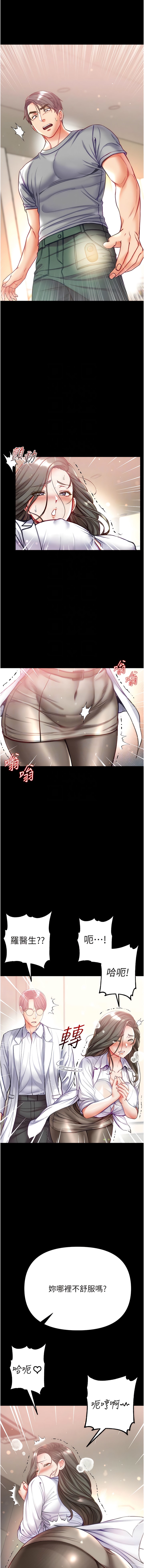 5P - 第一大弟子