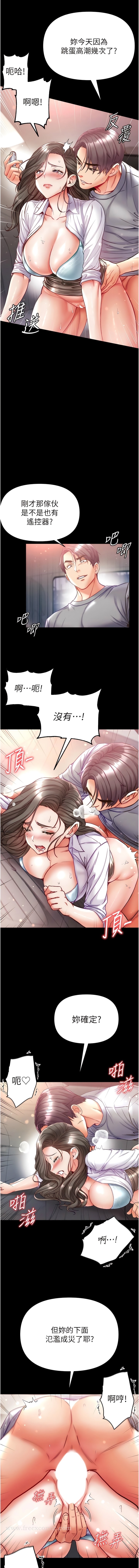 3P - 第一大弟子