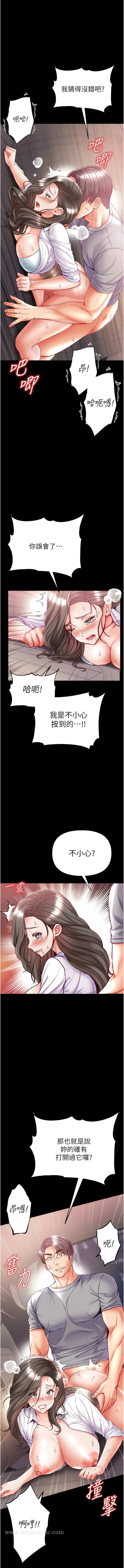 5P - 第一大弟子