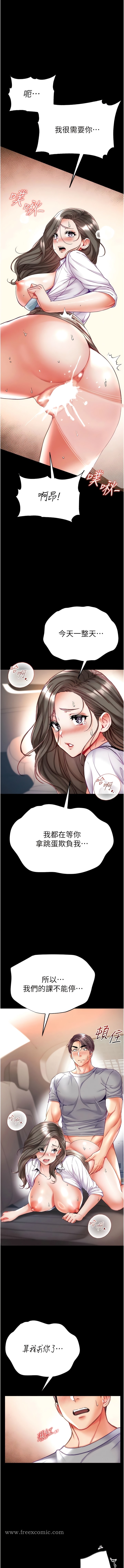 7P - 第一大弟子