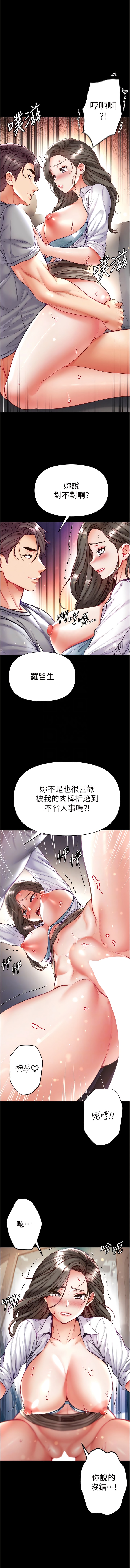 10P - 第一大弟子