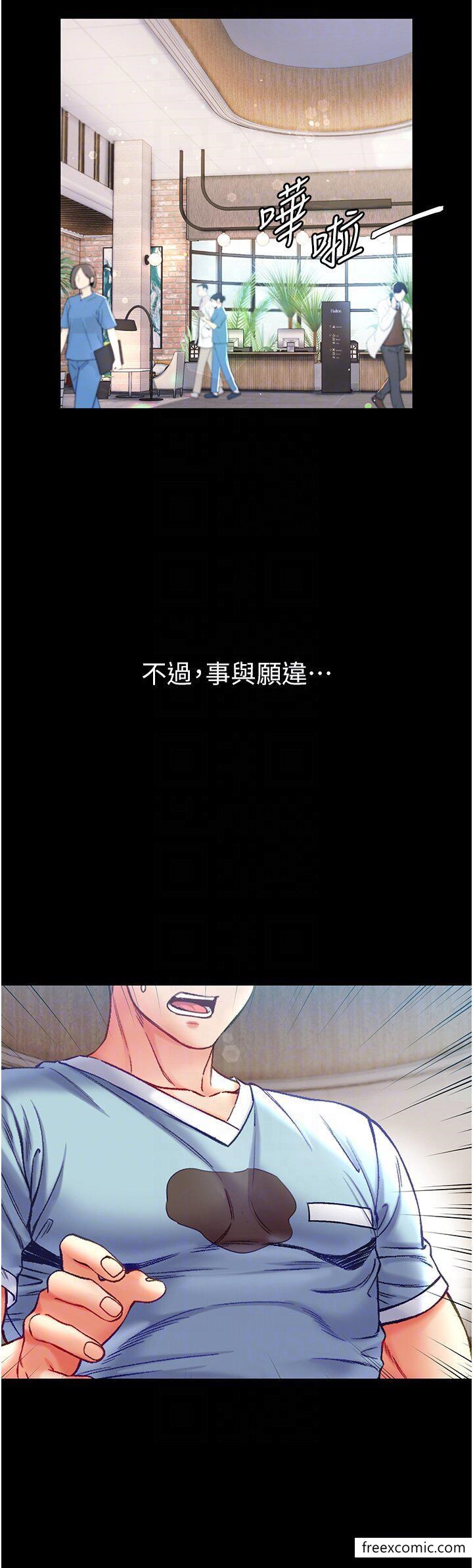 10P - 第一大弟子