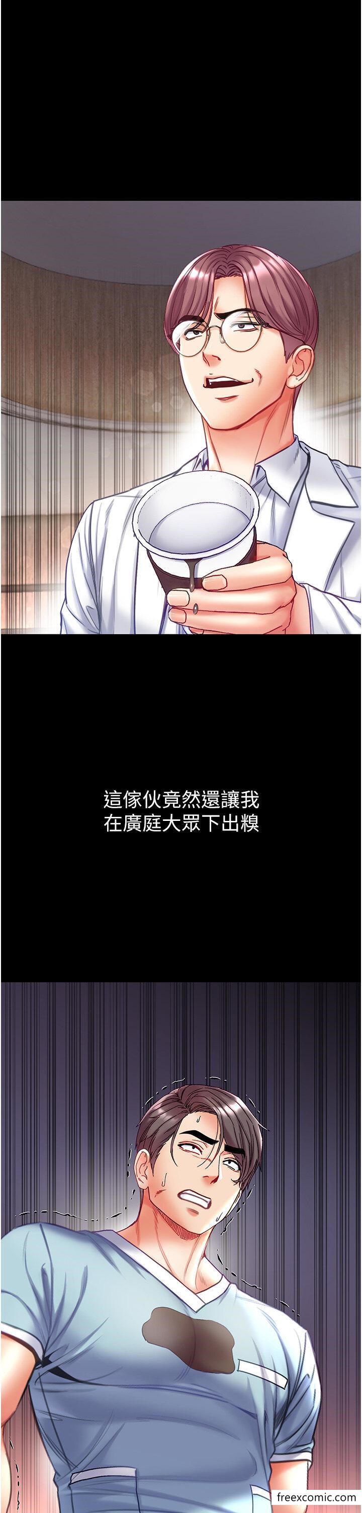 11P - 第一大弟子