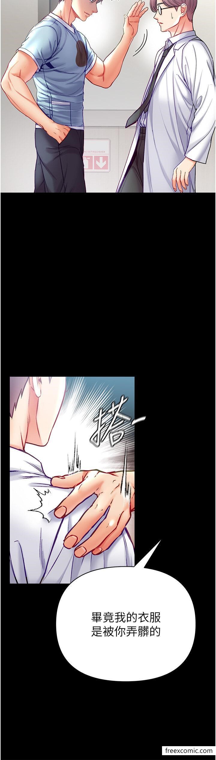 15P - 第一大弟子