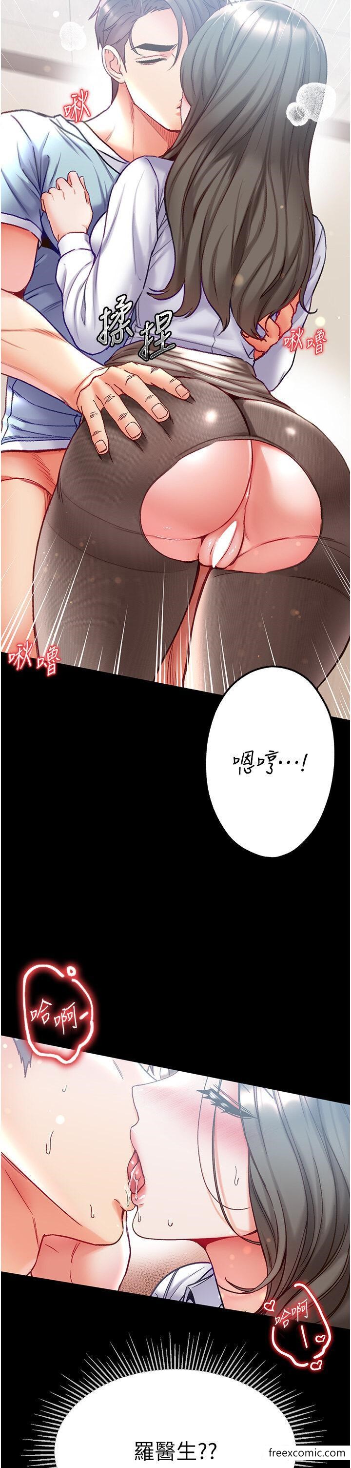 20P - 第一大弟子