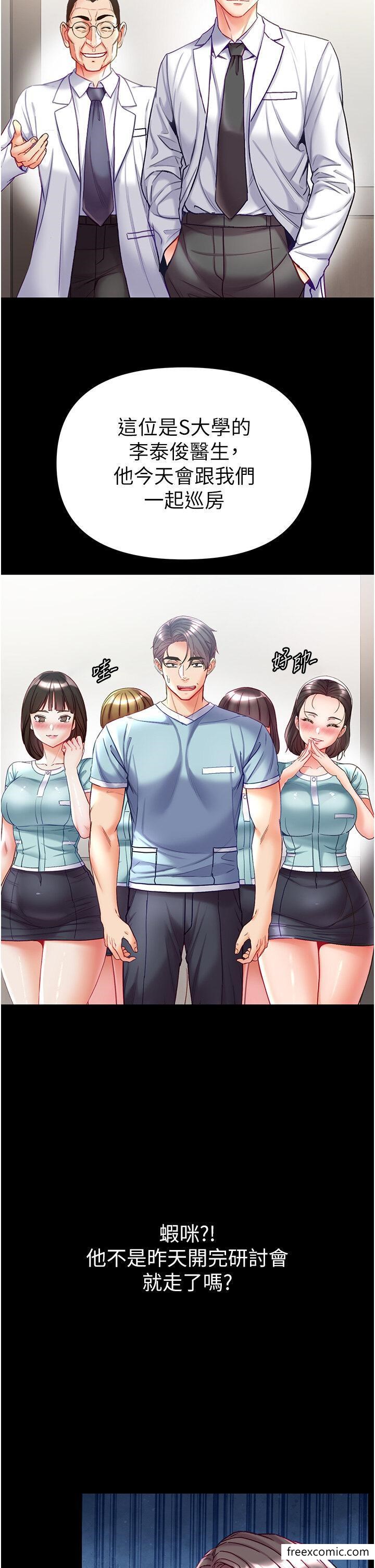 2P - 第一大弟子