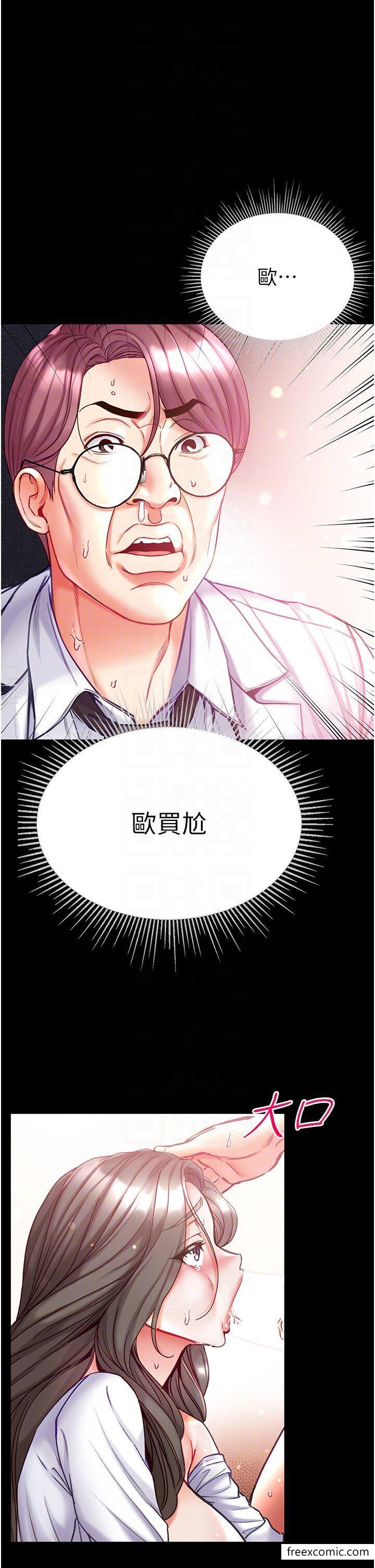 26P - 第一大弟子