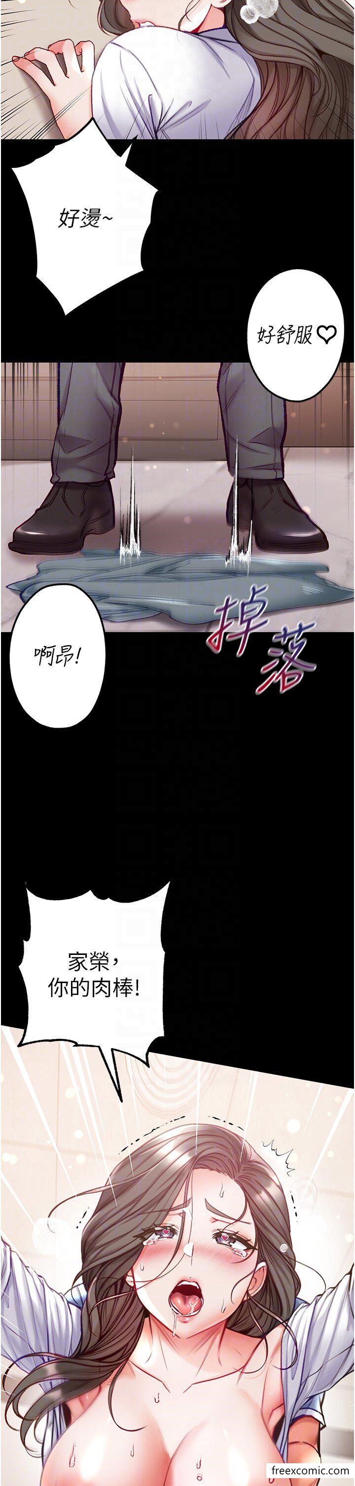 34P - 第一大弟子
