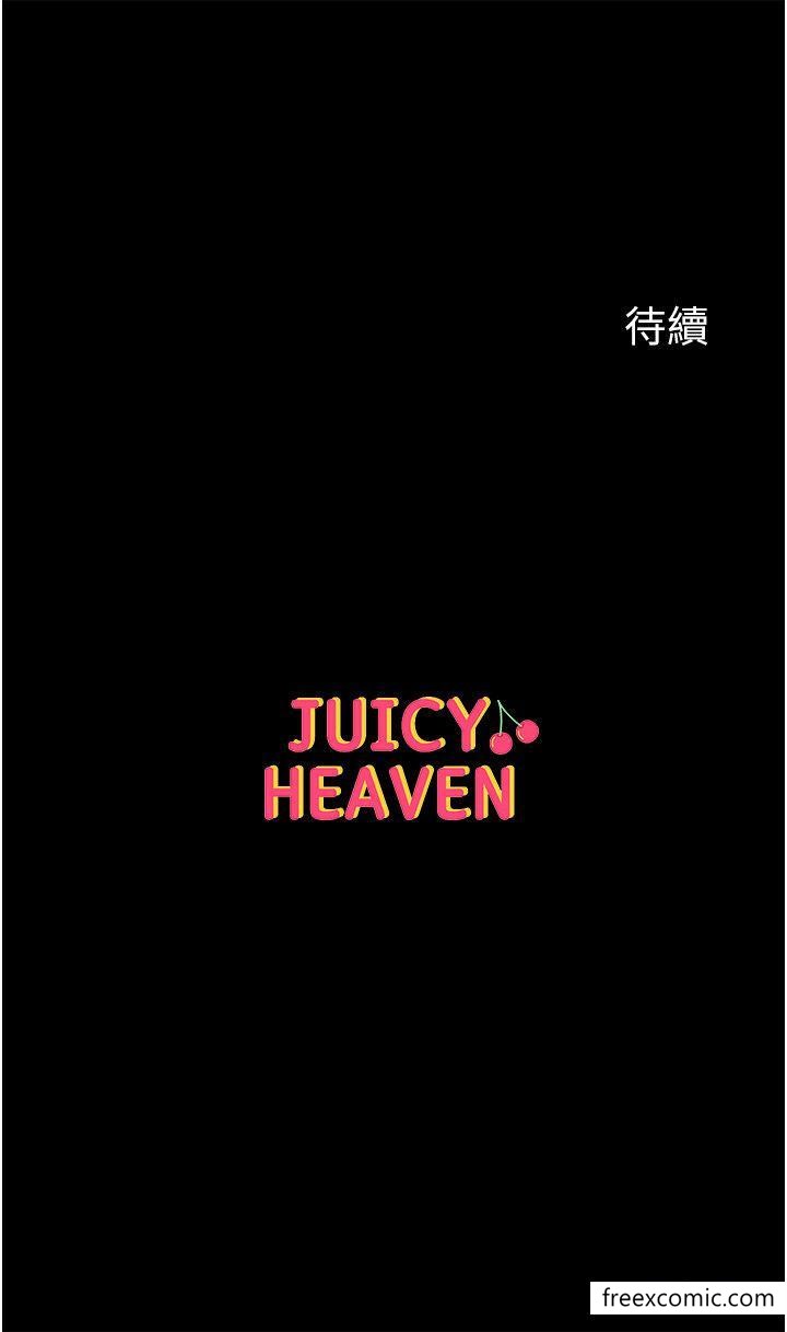 42P - 第一大弟子