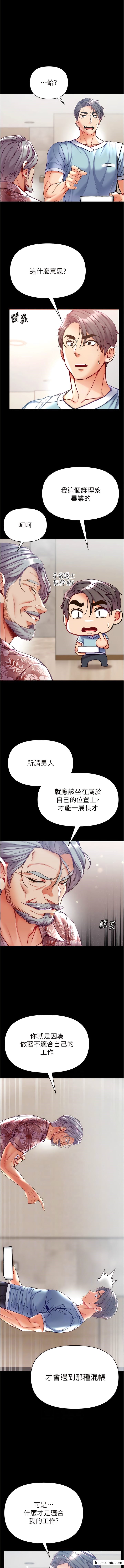 2P - 第一大弟子