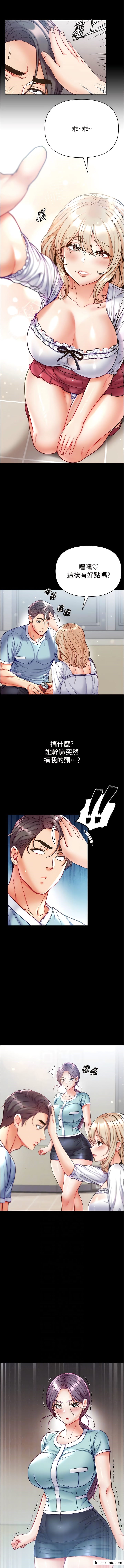 6P - 第一大弟子