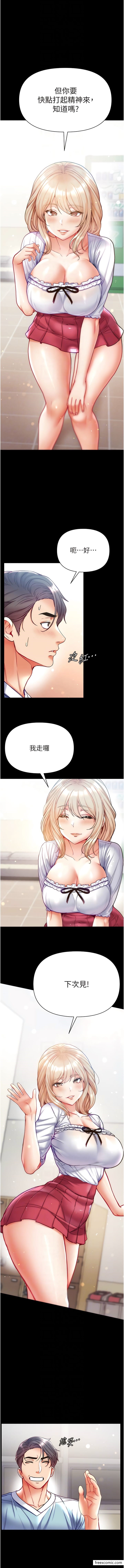 9P - 第一大弟子