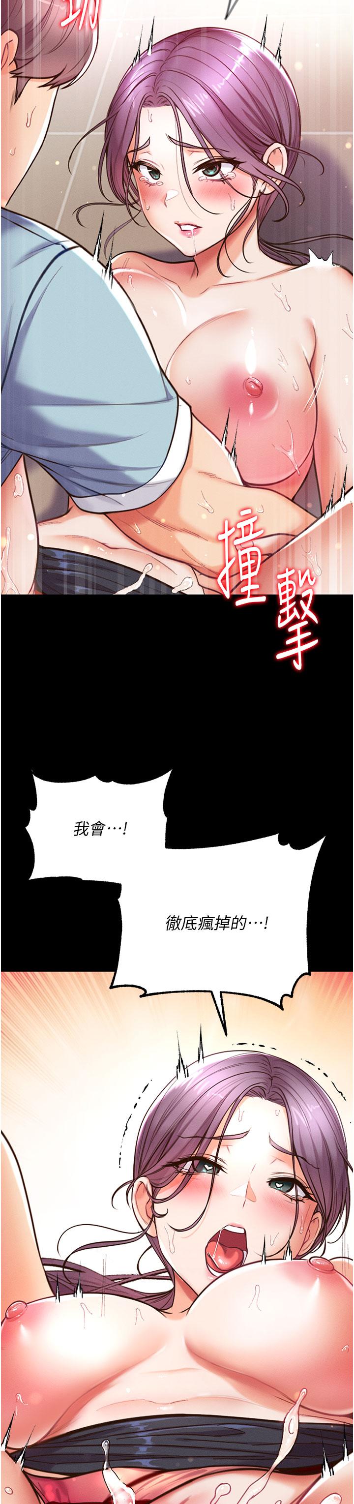 34P - 第一大弟子
